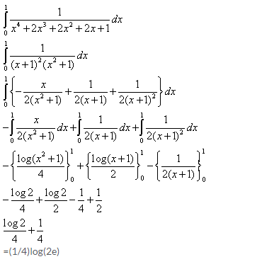 RD-Sharma-Class-12-Solutions-Chapter-20-Definite Integrals-Ex-20.1-Q67
