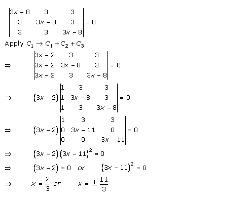 RD Sharma Class 12 Solutions Chapter 6 Determinants Ex 6.2 Q52-iii