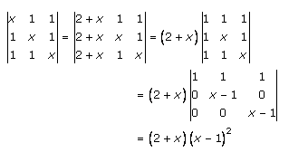 RD Sharma Class 12 Solutions Chapter 6 Determinants Ex 6.2 Q7