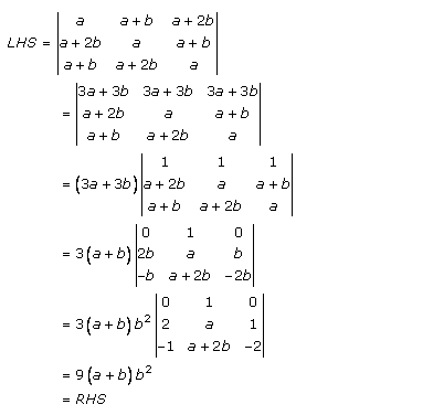 RD Sharma Class 12 Solutions Chapter 6 Determinants Ex 6.2 Q17