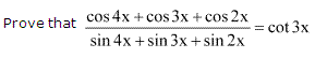 NCERT Solutions for Class 11 Maths Chapter 3 Trigonometric Functions-86