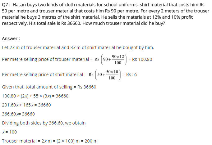 ncert-class-8-maths-linear-equation-in-one-variable-ex-2-4-q-7