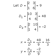 RD Sharma Class 12 Solutions Chapter 6 Determinants Ex 6.4 Q7