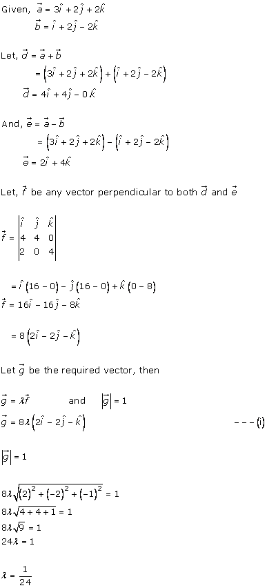RD Sharma Class 12 Solutions Online Chapter 25 Vector or Cross Product Ex 25.1 Q28