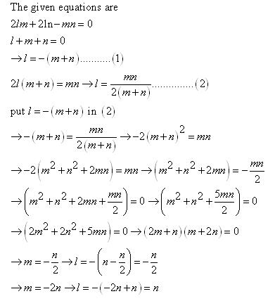 RD Sharma Class 12 Solutions Free Online Chapter 27 Ex 27.1 Q3