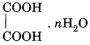 hydrated oxalic acid