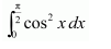 class 12 maths ncert solutions Ex 7.11 Q 2