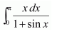 integration class 12 ncert solutions Ex 7.11 Q 23