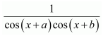 ncert solutions class 12 maths Miscellaneous Questions Q 11