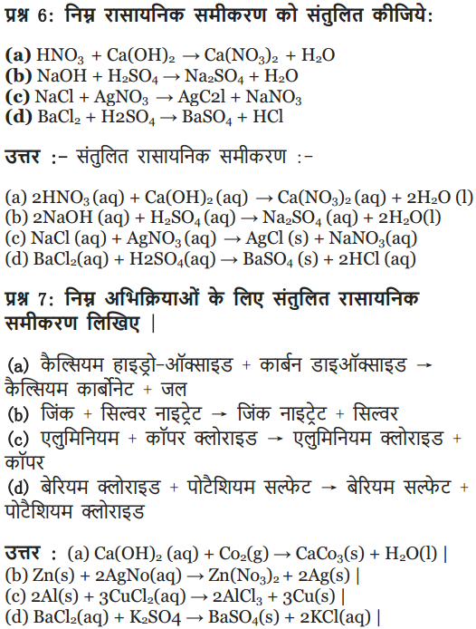 Class 10 Science - Chemistry Solutions