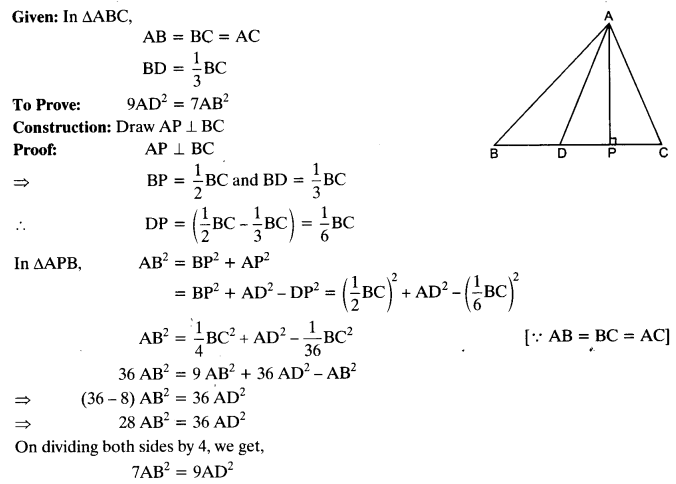 Ch 6 Maths Class 10 Ex 6.5 NCERT Solutions PDF Q15