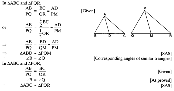 Chapter 6 Maths Class 10 Ex 6.3 NCERT Solutions PDF