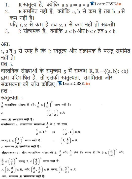 12 Maths Exercise 1.1 sols in English medium