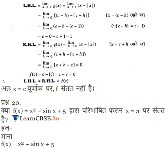 12 Maths Exercise 5.1 solutions question 32, 33, 34, 35