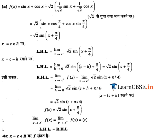 NCERT Solutions for Class 12 Maths Chapter 5 Exercise 5.1 Continuity and Differentiability IN Hindi Medium