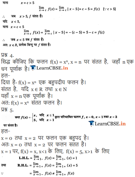 Class 12 Maths Chapter 5 Exercise 5.1 Continuity in PDF