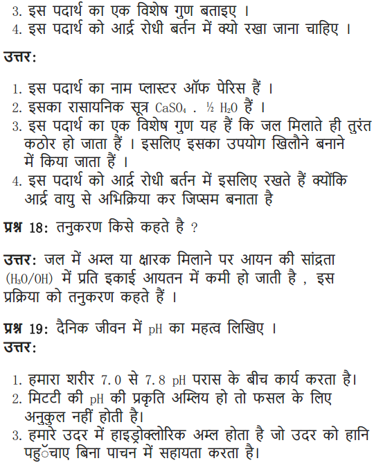 10 Science Chapter 2 Acids, Bases and Salts Intext questions पेज 36 के उत्तर