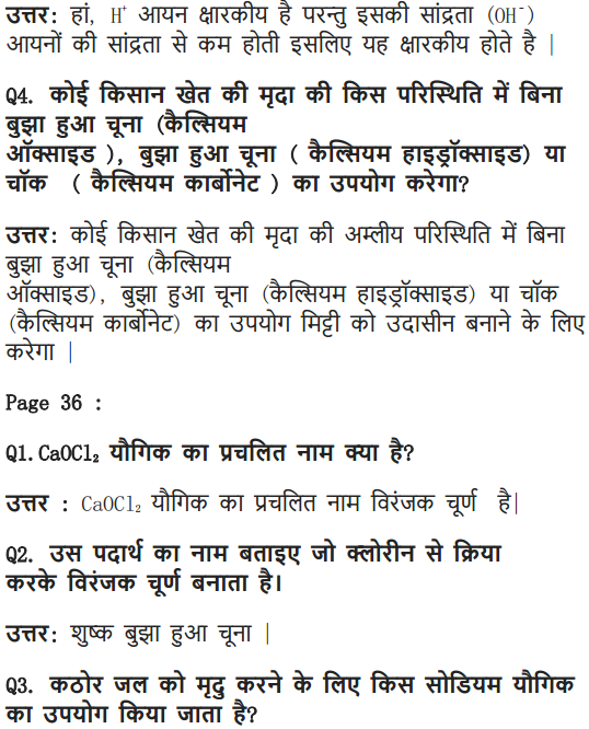 10 Science Chapter 2 Acids, Bases and Salts Exercises questions