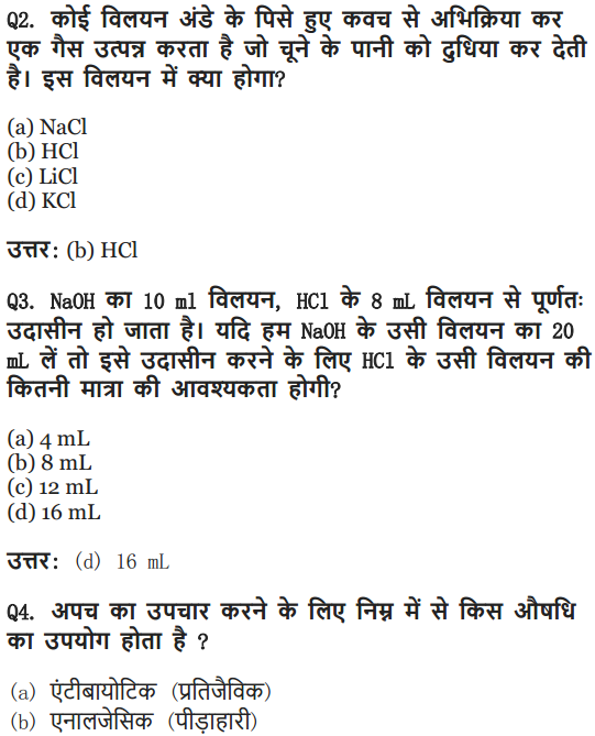 10 Science Chapter 2 Acids, Bases and Salts Exercises answers in pdf form