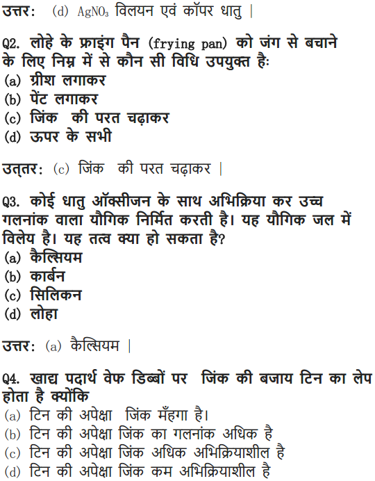 NCERT Solutions for Class 10 Science Chapter 3 Metals and Non-metals Hindi Medium 9