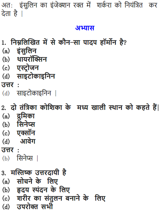 Class 10 Science Chapter 7 Intext questions on page 136