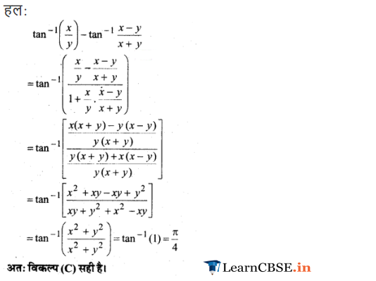 Chapter 2 Miscellaneous Exercise