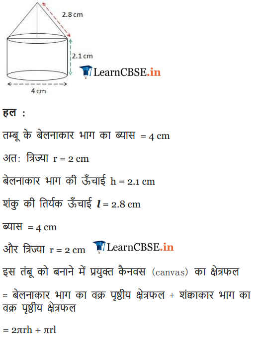 Class 10 Maths Exercise 13.1 SolutionsClass 10 Maths Exercise 13.1 Solutions