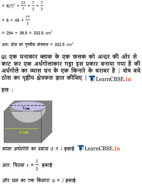 13.1 Surface Areas and Volumes in pdf