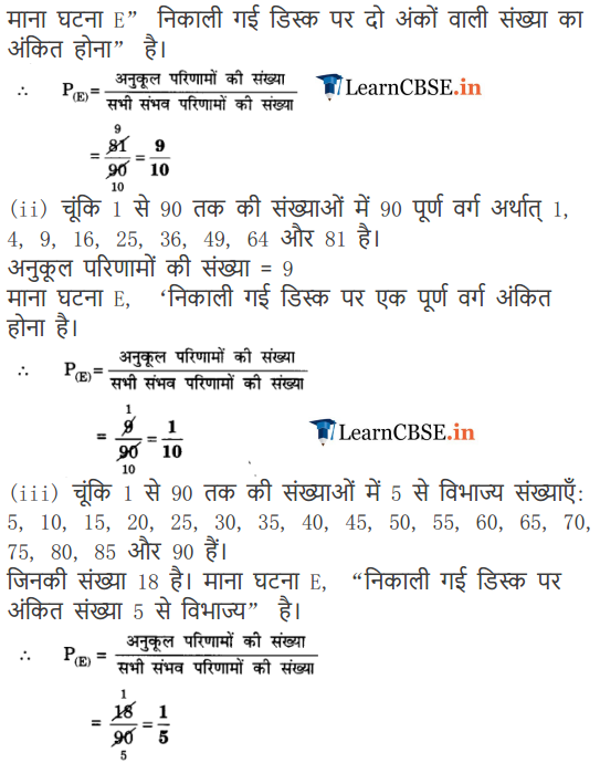 10 Maths Chapter 15 Exercise 15.1 Probability solutions in pdf form