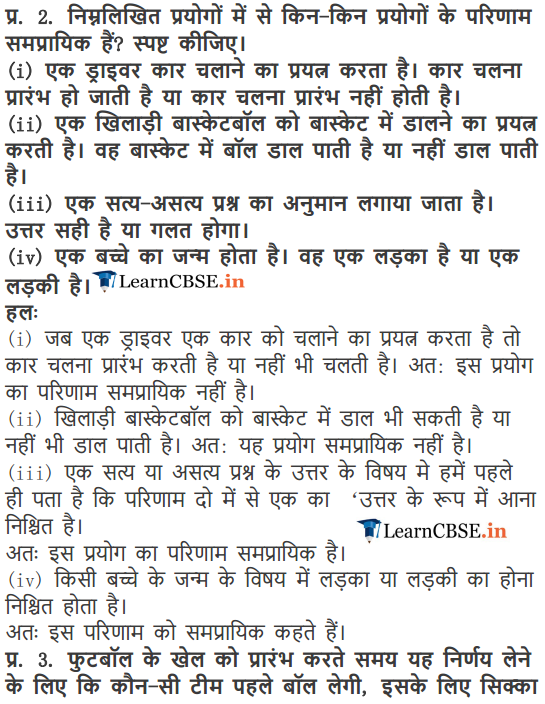 NCERT Solutions for Class 10 Maths Chapter 15 Exercise 15.1 Probability