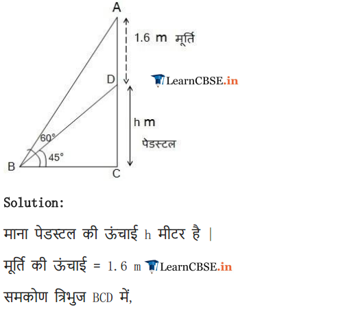 10 Maths Exercise 9.1 questions 12, 13, 14, 15, 16