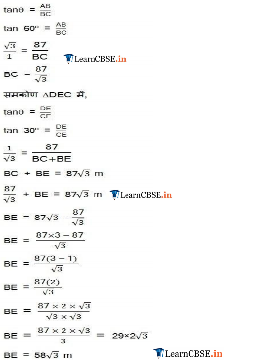 extra questions for class 10 maths some application of trigonometry