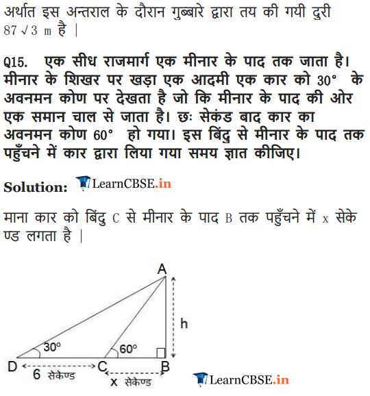 ch 9 class 10 maths