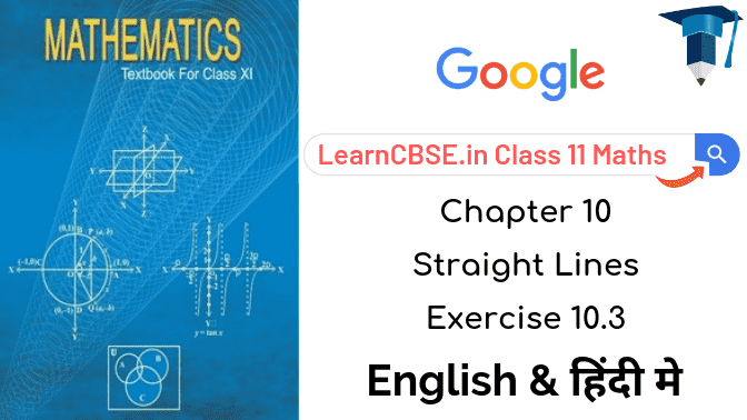 NCERT Solutions for Class 11 Maths Chapter 10 Straight Lines Ex 10.3