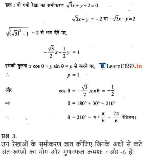 NCERT Solutions for Class 11 Maths Chapter 10 Straight Lines Miscellaneous Exercise