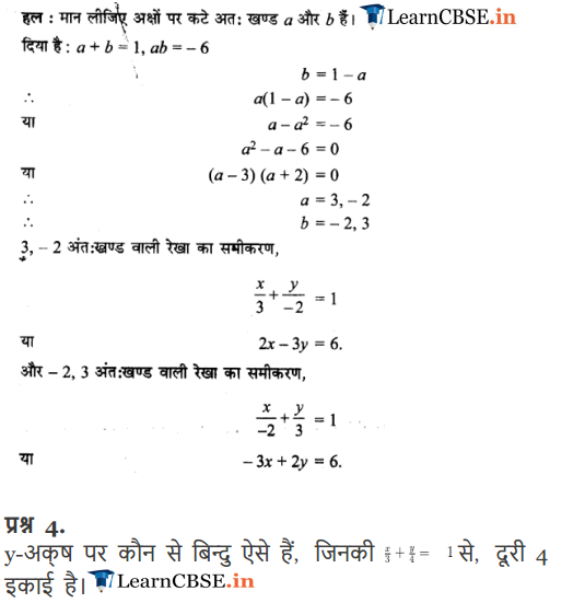 11 Maths Miscellaneous Exercise