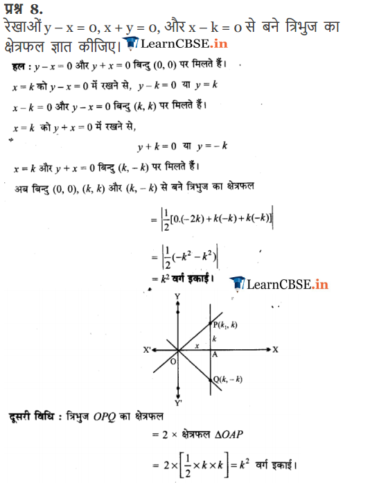 NCERT Solutions for Class 11 Maths Chapter 10 Straight Lines Miscellaneous Exercise in english medium