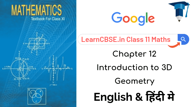 NCERT Solutions for Class 11 Maths Chapter 12 Introduction to Three Dimensional Geometry