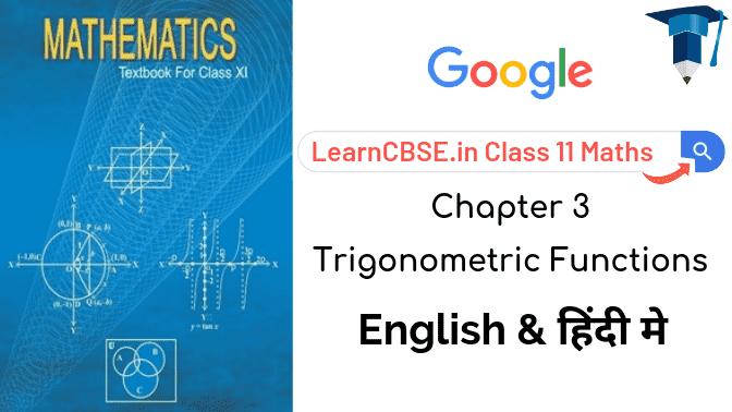 NCERT Solutions for Class 11 Maths Chapter 3 Trigonometric Functions