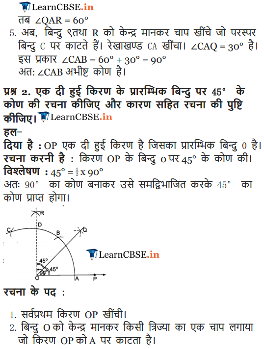 NCERT Solutions for Class 9 Maths Chapter 11 Constructions