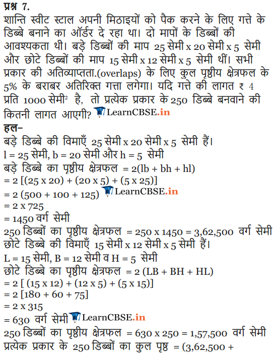 9 Maths Chapter 13 Exercise 13.1 free guide for all answers