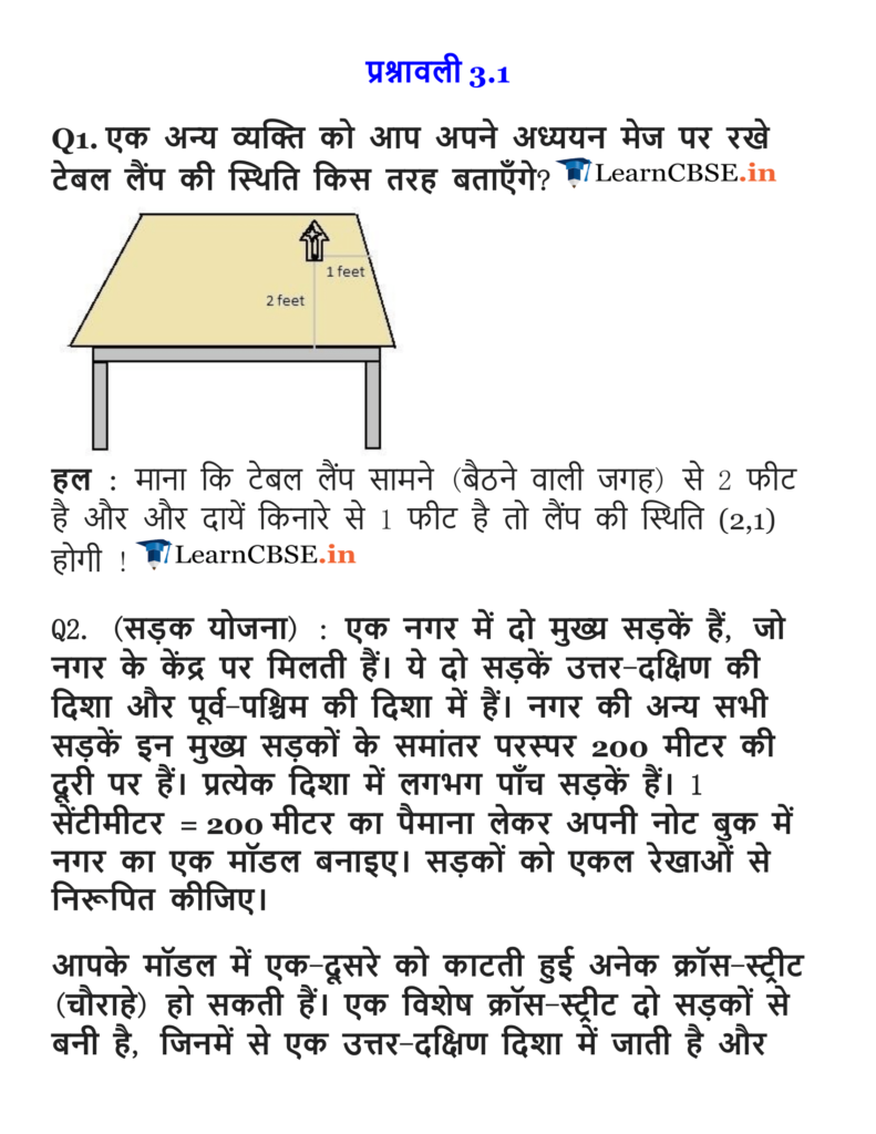 9 Maths Chapter 3 Exercise 3.1 Coordinate geometry in English Medium