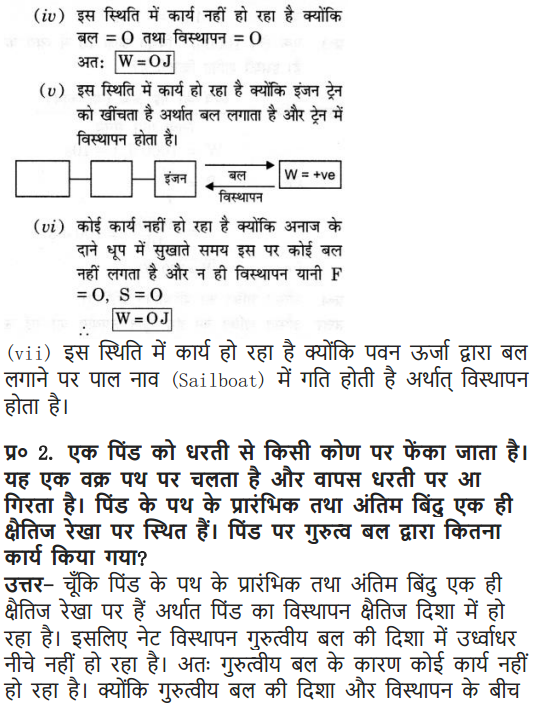 9 Science Chapter 11 solutions in pdf