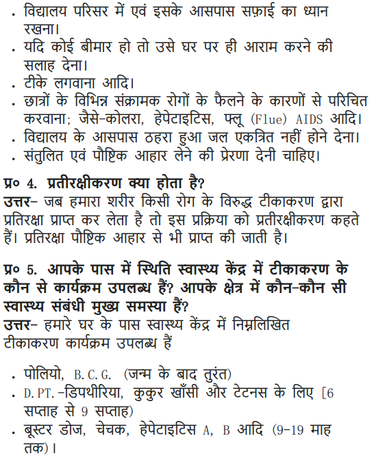 NCERT Solutions for Class 9 Science Chapter 13 Why do we fall ill Intext questions page 210