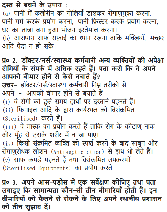 NCERT Solutions for Class 9 Science Chapter 13 Why do we fall ill Intext questions page 187 in pdf form