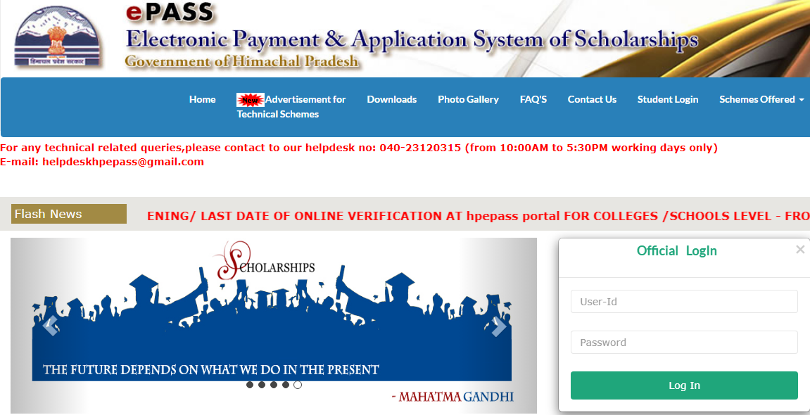 HP ePASS Application Process