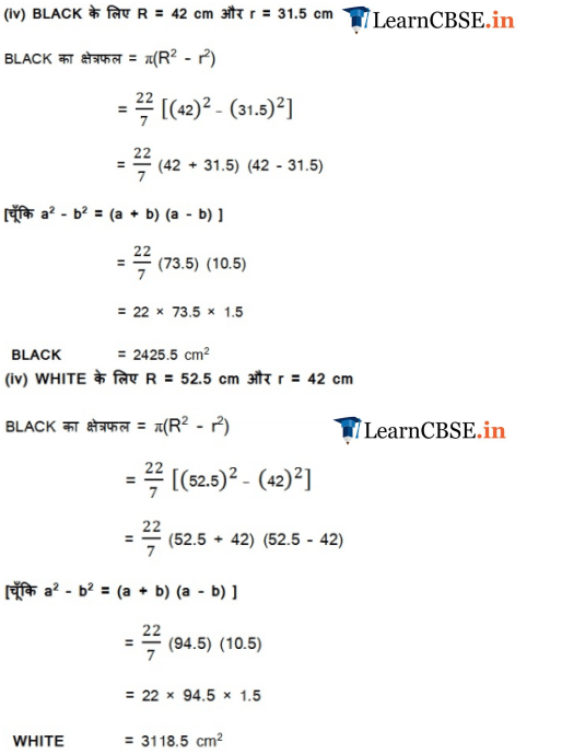 Class 10 Maths Chapter 12 Exercise 12.1 Areas related to circles