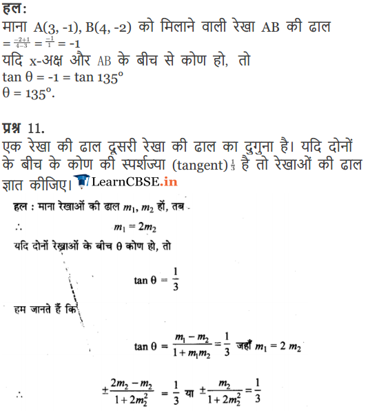 11 Maths Exercise 10.1 free