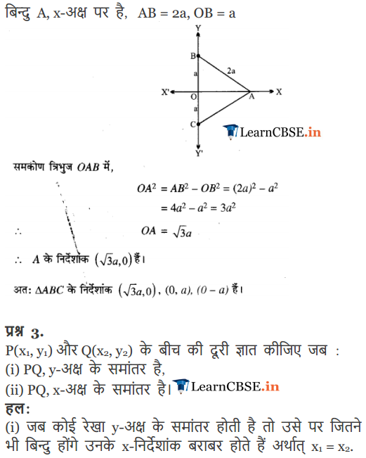 11 Maths Exercise 10.1