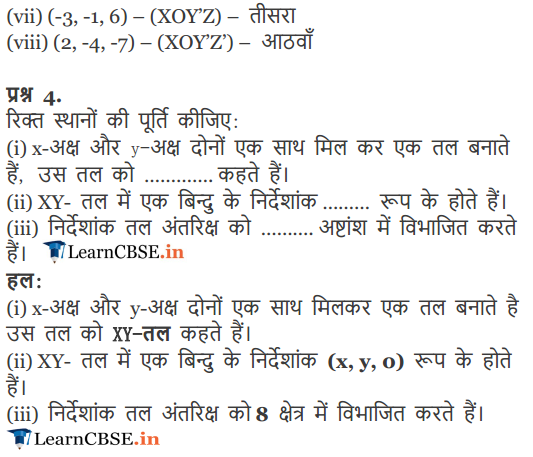 NCERT Solutions for Class 9 Maths Chapter 12 Introduction to Three Dimensional Geometry Exercise 12.1 in pdf